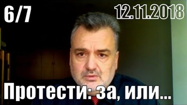 Ще съществува ли България?