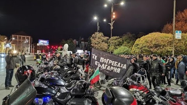 ПРОТЕСТИ - БЪЛГАРИЯ НОЕМВРИ 2018г