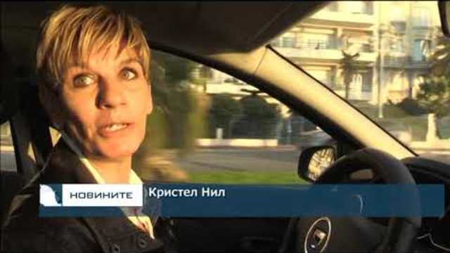 Масови протести във Франция срещу цените на горивата