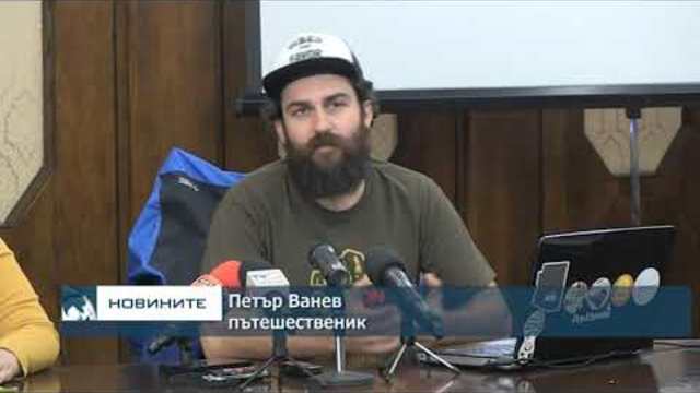 Пътешественик от Русе е първият българин, изминал два от трите емблематични планински прехода в САЩ