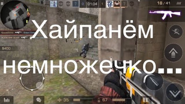 Стэнофф/ремикс.