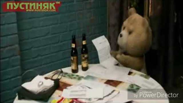 Тустиняка Теди мечката-смях