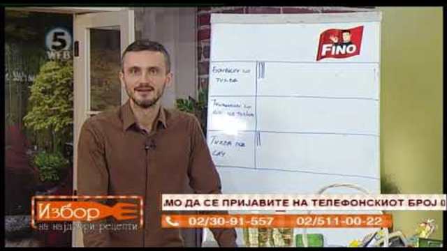 Избор на најдобри рецепти   гласање 15.11.2018