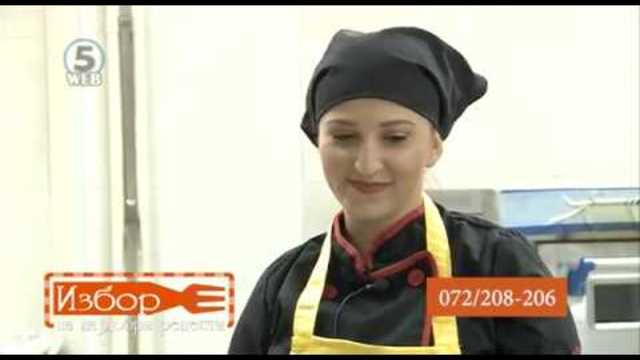 Избор на најдобри рецепти   13.11.2018