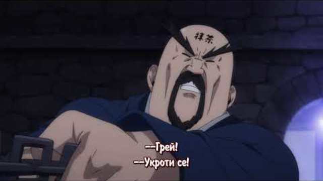 (BG SUB) Fairy Tail S3 EP4