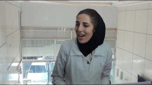 Кое е "Златното цвете на Иран"?