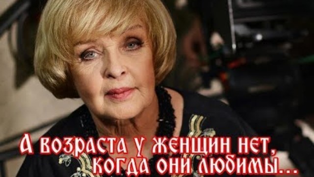 ЯН МАРТИ   -   А ВОЗРАСТА У ЖЕНЩИН НЕТ, КОГДА ОНИ ЛЮБИМЫ