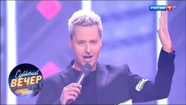 Витас - Бит бомбит. Субботний вечер с Николаем Басковым 17.11.18