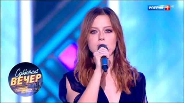 Юлия Савичева - Юлия. Субботний вечер с Николаем Басковым 17.11.18