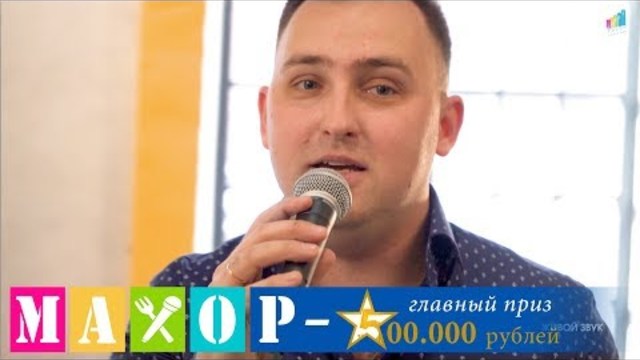 Я. Сумишевский и Сергей Сушко - " Этот день"  . Сольно - " По дороге к солнцу"