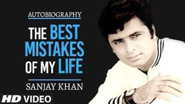 Най - добрите грешки на моя живот трейлър