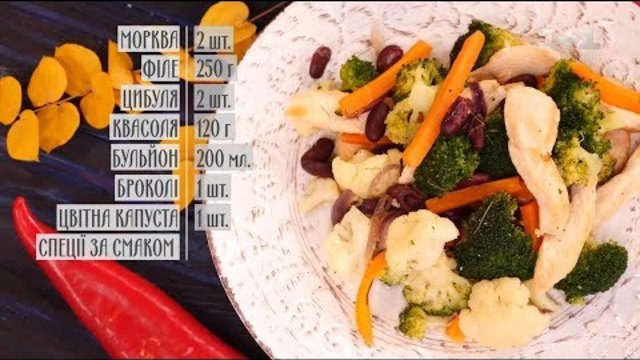 Соте із м'ясом та квасолею - рецепти Сенічкіна