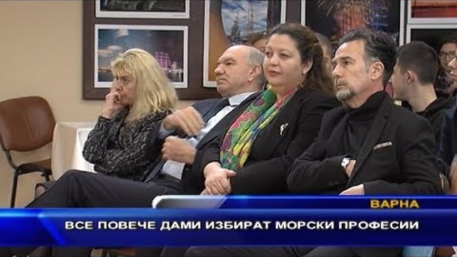 Все повече жени избират морски професии