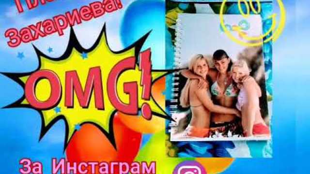 МОИТЕ РИСУНКИ!(СМЯХ😂)||Плами Захариева!