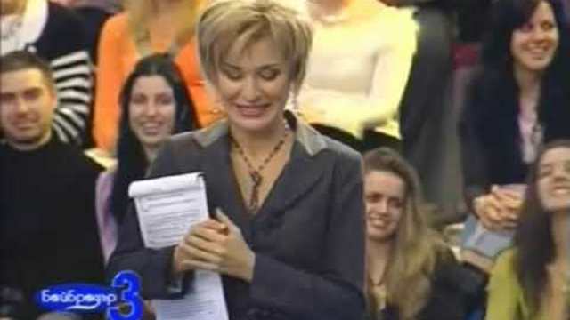 Безкомпромисен Рачков смазва Пацо и Гала.. Смях 😄