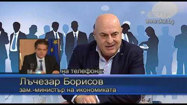 Телевизия СКАТ