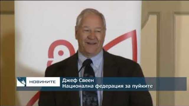 Коя пуйка ще бъде помилвана от Доналд Тръмп за Деня на благодарността?