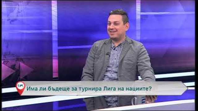 Свободна зона с гост Милен Пейчев– 20.11.2018 (част 6)