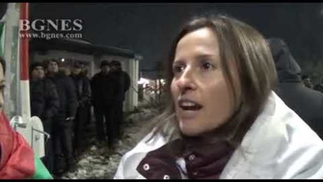 В Благоевград скандират „Мафия“ и „Оставка“