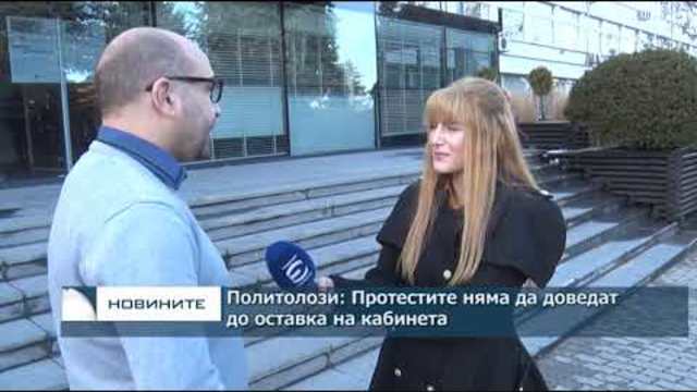 Късна емисия новини - 21.00ч. 19.11.2018