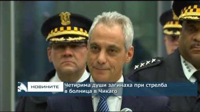 Централна обедна емисия новини - 13.00ч. 20.11.2018