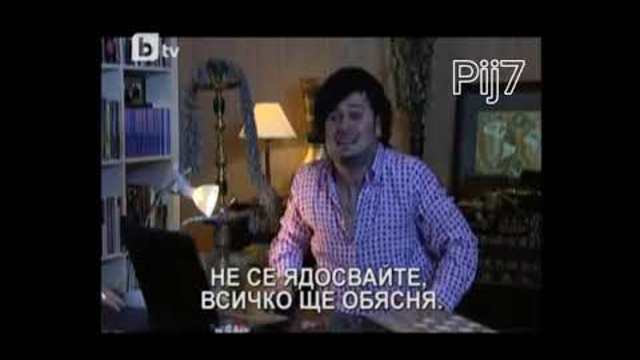 Сакъз епизод 15