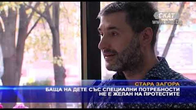 Дете с увреждане – баща разочарован, че са го изключили от протестите