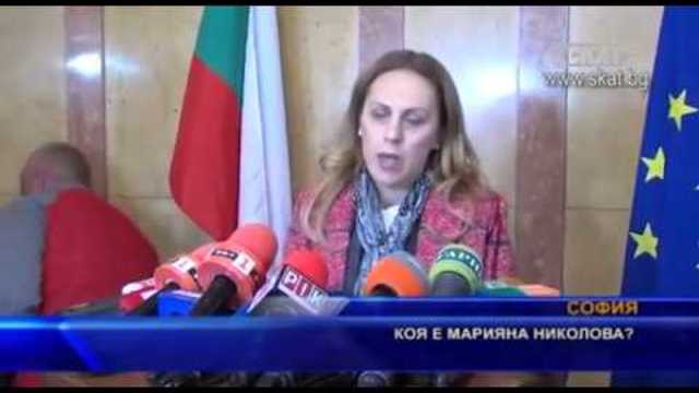 Коя е М. Николова