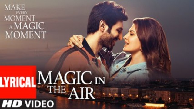 Лирика: Магията във въздуха |