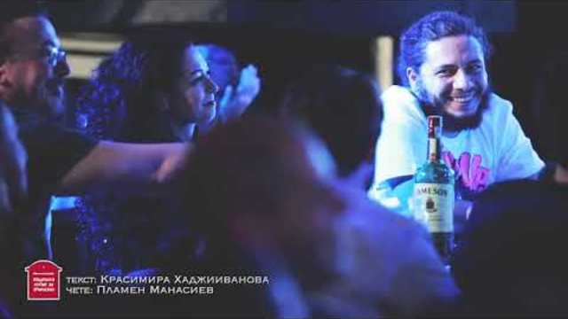 ПОЩЕНСКА КУТИЯ ЗА ПРИКАЗКИ- ПЛАМЕН МАНАСИЕВ