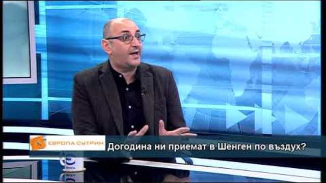 Защо е необходима обща европейска армия?