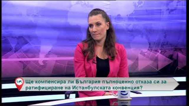 Свободна зона с гости Христиана Стефанова и Александър Владимиров – 22.11.2018 (част 1)