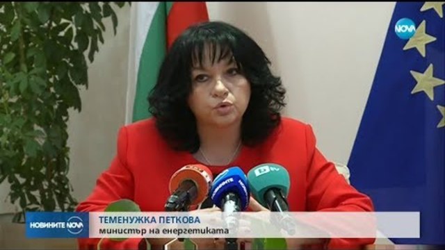 Трябва ли да получи България ново одобрение от Еврокомисията за проекта "Белене" - Новините на NOVA