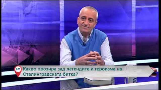 Свободна зона с гост Любен Козарев – 22.11.2018 (част 6)