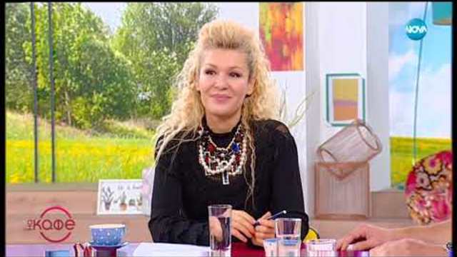 Ивайло Христов разказва за уроците от миналото си - На кафе (22.11.2018)