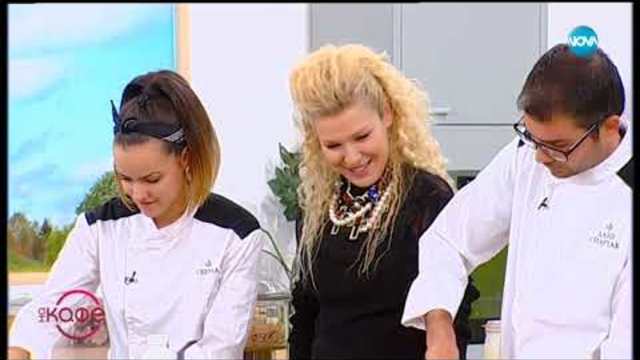 Дани Спартак и Светла приготвят свинско бонфиле от източнобалканска свиня с цикория и коркширски пай