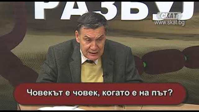 Парламентарен лобизъм срещу държавата и общините