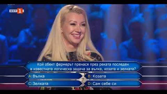 Стани Богат - 21.11.2018 - Епизод 103