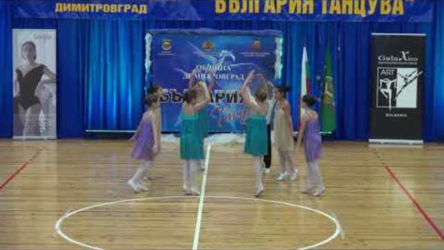 БЪЛГАРИЯ ТАНЦУВА 2018   ТРЕТИ ДЕН