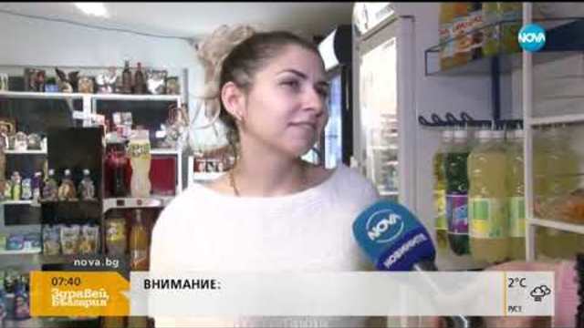 Измамник открадна 30 000 лв. от глухонямо момиче - Здравей, България (23.11.2018г.)