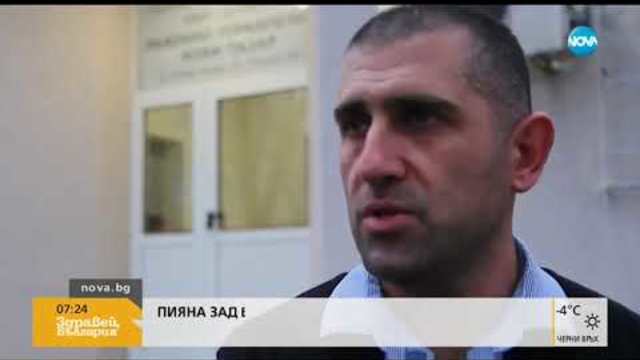 Коя е жената, хваната да шофира с 3,4 промила алкохол - Здравей, България (23.11.2018г.)