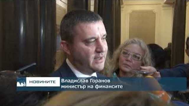 Прокуратурата проверява имотите на Владислав Горанов, той е готов да съдейства за разследването