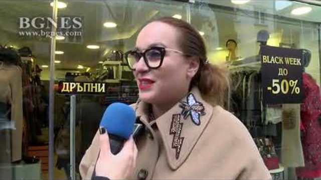 Черен петък по света - у нас и черен уикенд, и черна седмица