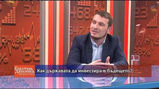 Business Daily с гост Адриан Николов – 23.11.2018 (част 2)