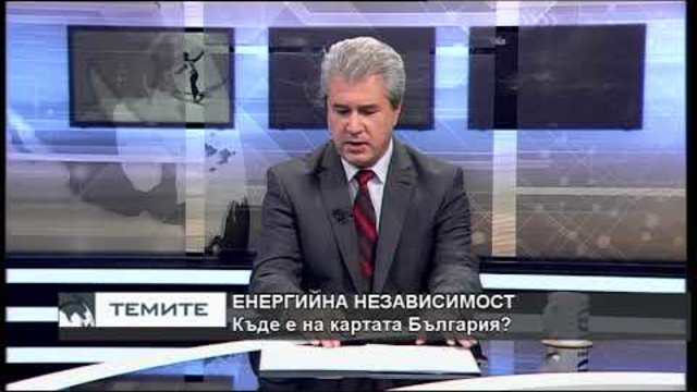 „Темите“ с гост проф. Атанас Тасев– 23.11.2018 (част 2)