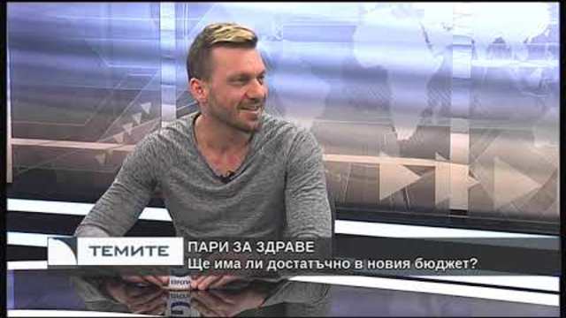 „Темите“ с гости Станимир Хасърджиев и Спас Спасков– 23.11.2018 (част 1)