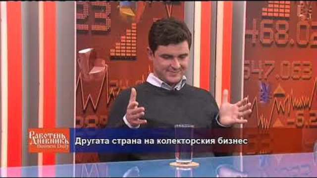 Business Daily с гост Боян Петров и Илиян Иванов – 23.11.2018 (част 1)