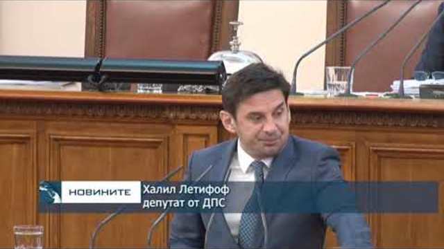 Поставят ПОС-терминали в полицейските автомобили, за да се плащат нарушенията веднага