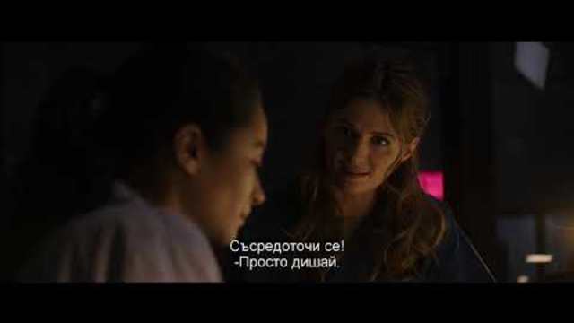 Трейлър с български субтитири "Дяволът в теб"