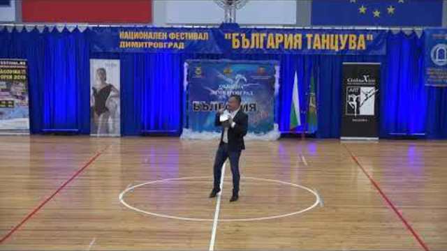 БЪЛГАРИЯ ТАНЦУВА 2018   ПЪРВИ ДЕН